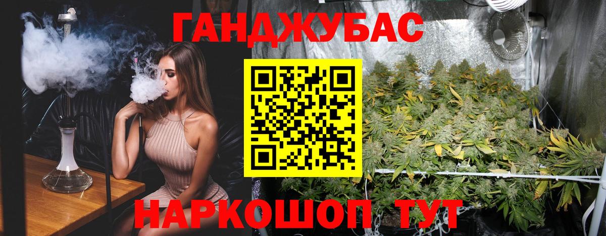 Бошки Шишки Ganja  МАРИХУАНА Bruce Banner  Черемхово  Вход с VPN  Бошки марихуана AK-47 